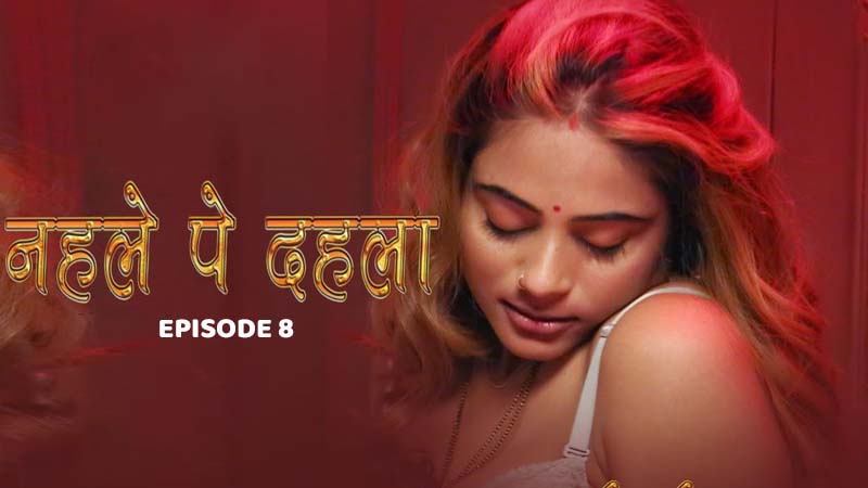 Nehle Pe Dehla | Season 01 | Episode 08